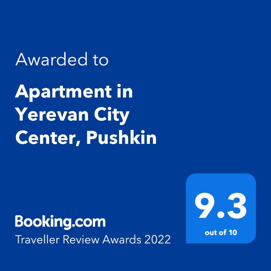 Apartment In Yerevan City Center, Pushkin Exterior foto